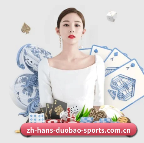多宝体育 APP